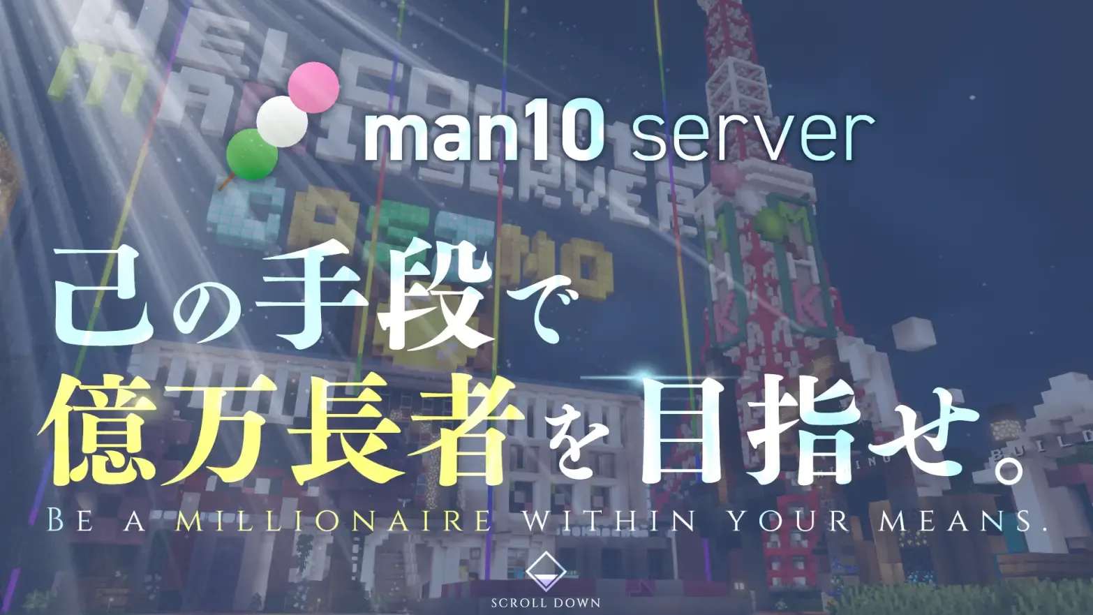 JMSより引用